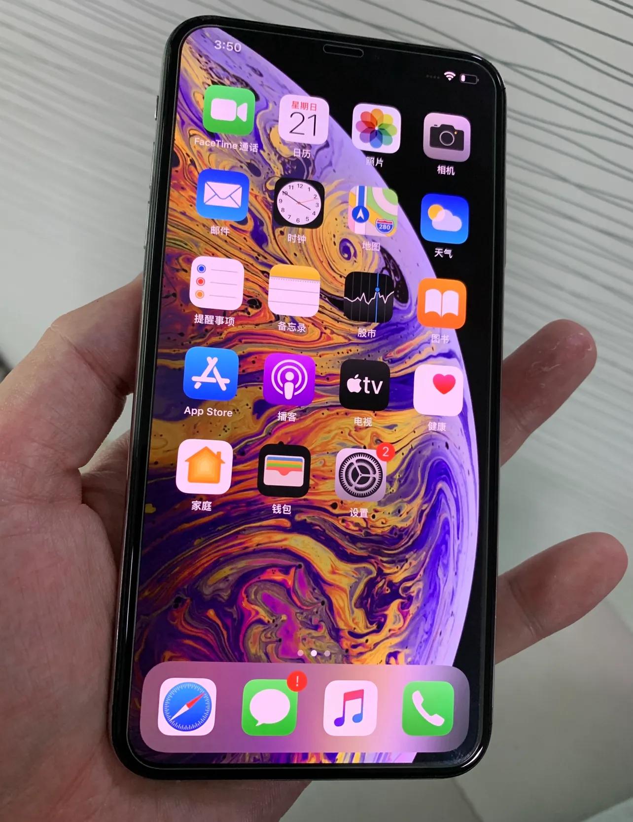 2022年，iPhone XS Max还值得买吗？-图片3