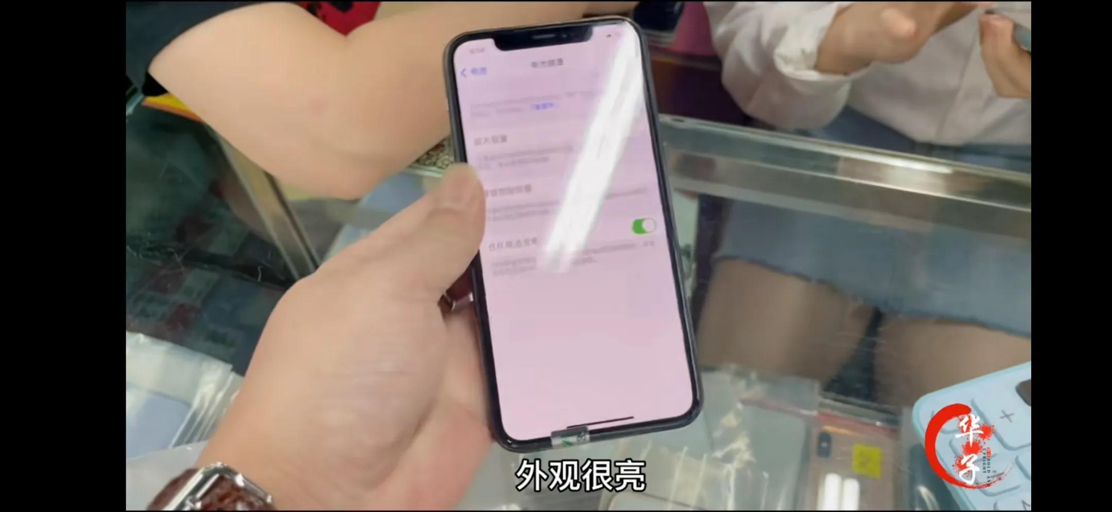 2022年，iPhone XS Max还值得买吗？-图片4