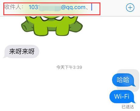 iMessage和短信的区别是什么？-图片4