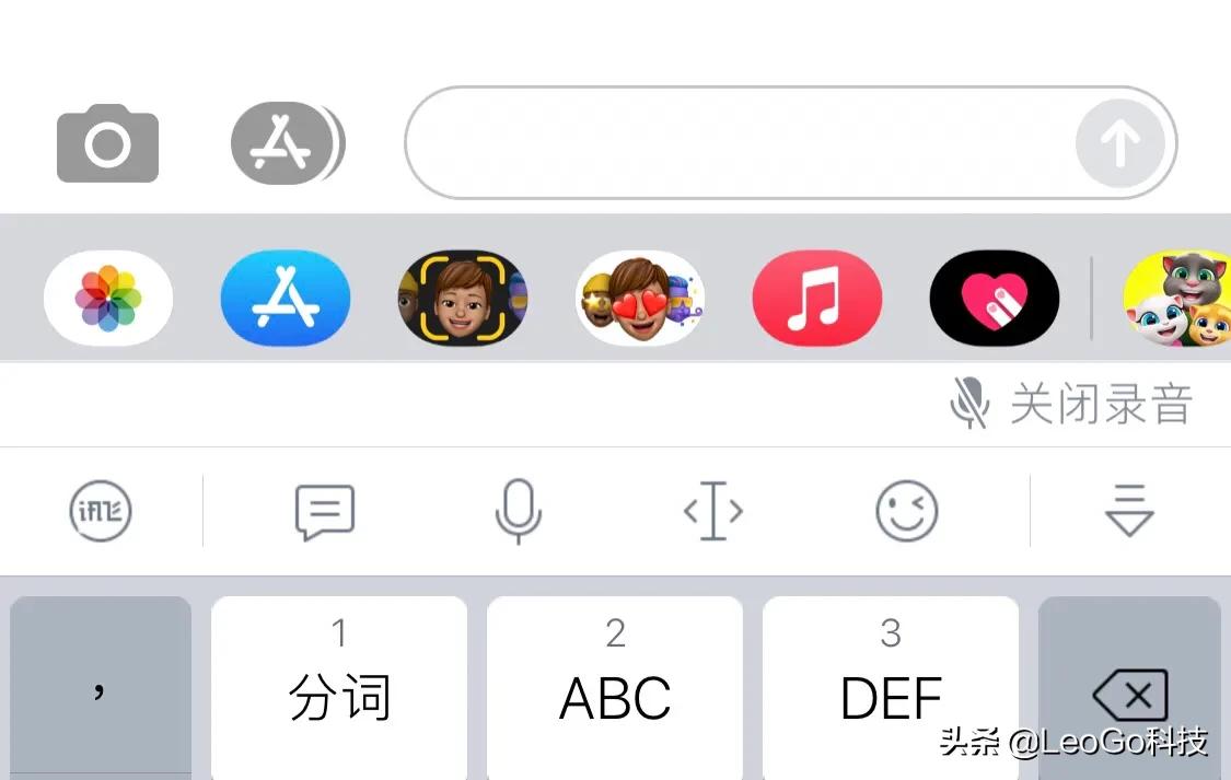 iMessage和短信的区别是什么？-图片7