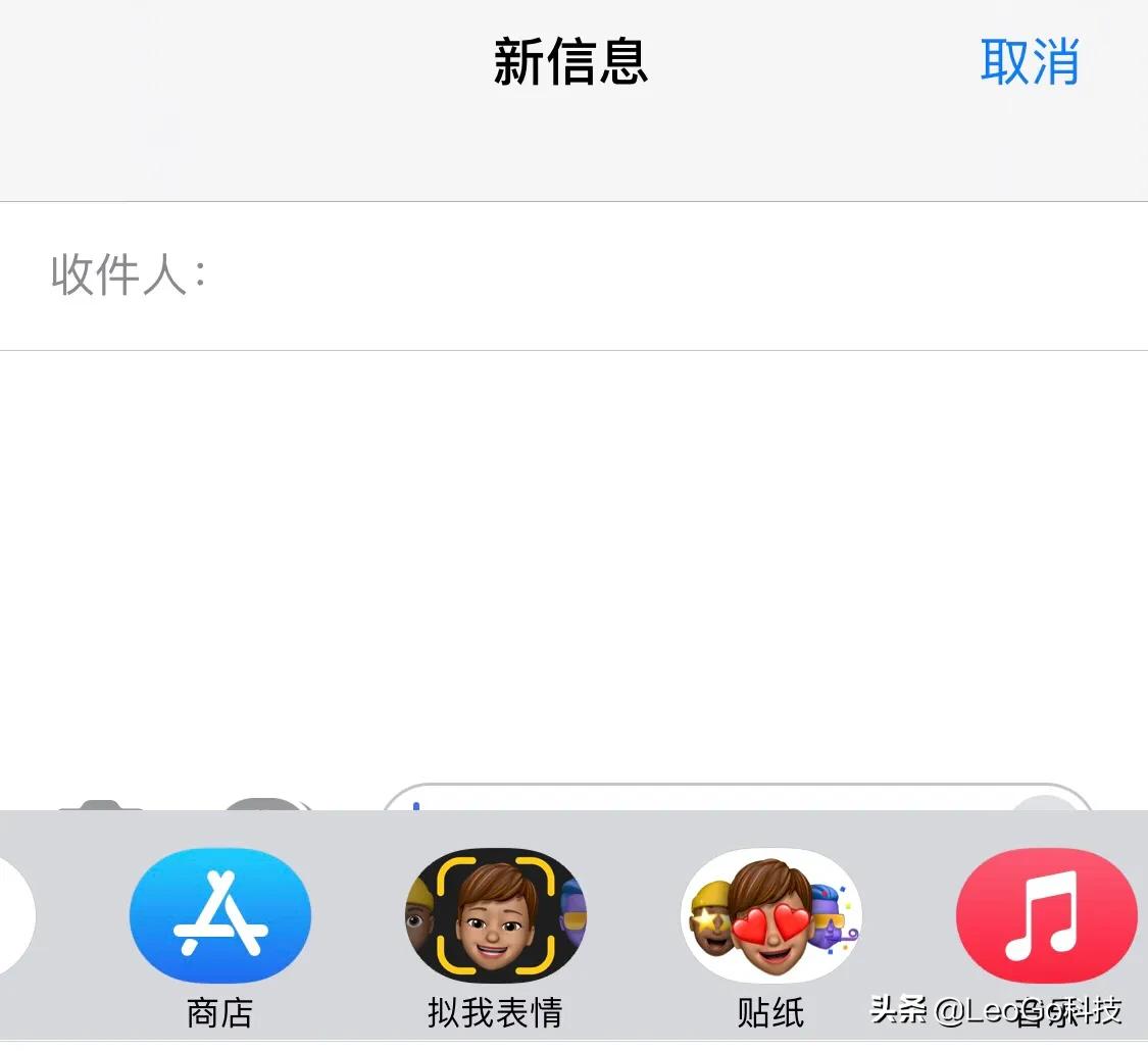 iMessage和短信的区别是什么？-图片8