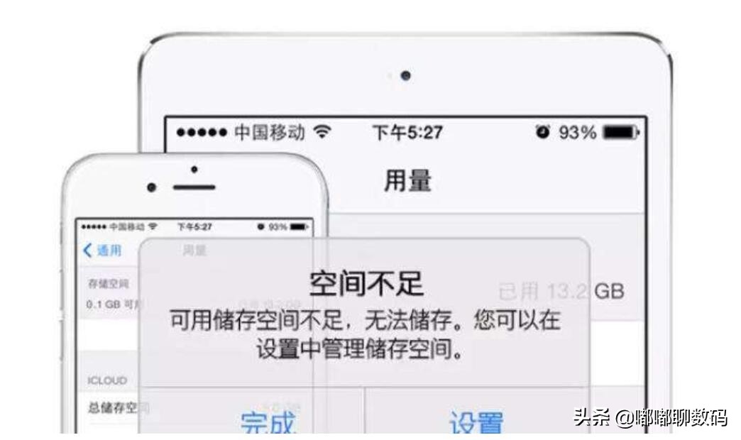 iPhone扩容值不值？-图片7