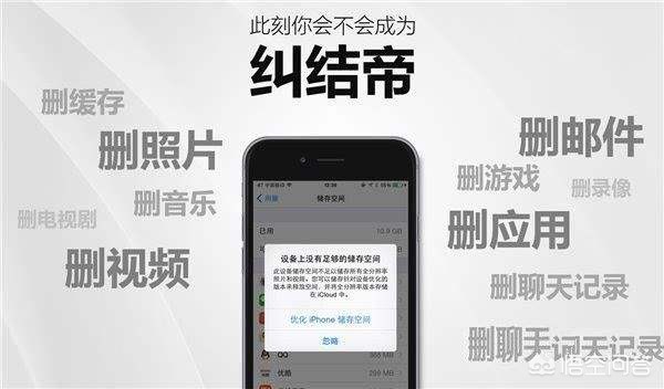 iPhone现在扩容技术是不是已经算不错了？扩容会对手机有什么影响吗？-图片3