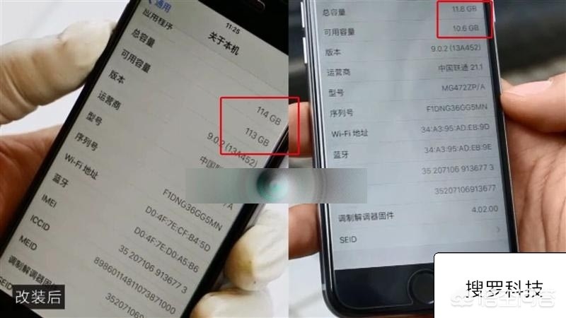 苹果手机扩容影响体验和使用吗？-图片2