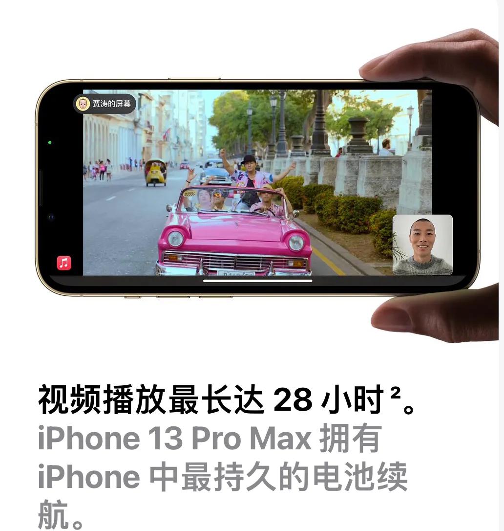 就差1000块！iPhone 13 Pro和13 Pro Max，选谁更香呢？-图片6