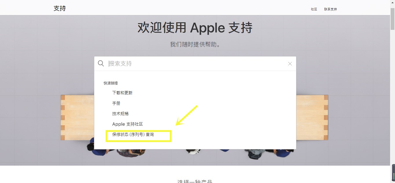 如何查看iPhone激活时间？-图片3