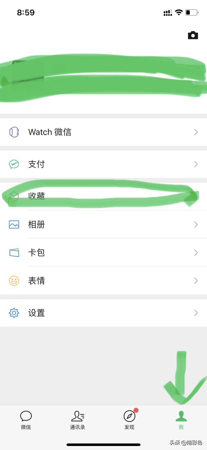 iPhone怎么截长图？-图片11