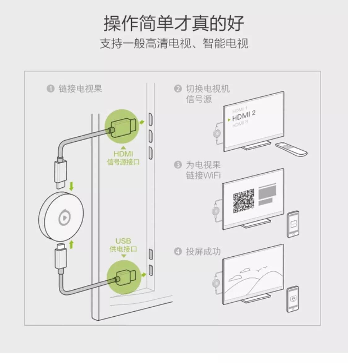 苹果手机怎么投屏到康佳电视？-图片4