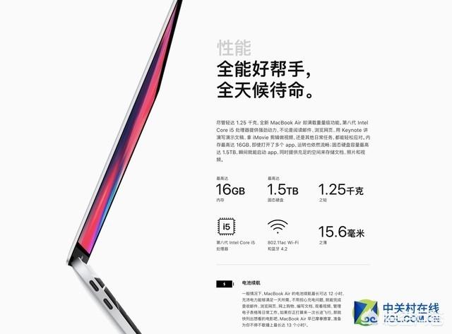 苹果重新复活MacBook Air系列，你觉得有必要吗？-图片10