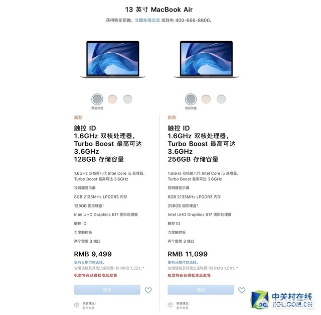 苹果重新复活MacBook Air系列，你觉得有必要吗？-图片11