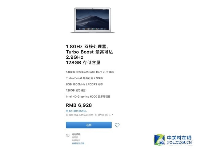 苹果重新复活MacBook Air系列，你觉得有必要吗？-图片12