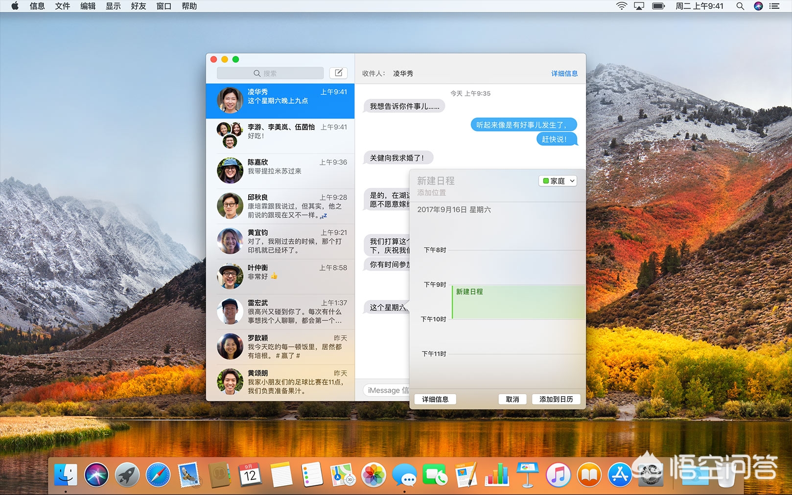 MacBook Pro适合什么人用？-图片1