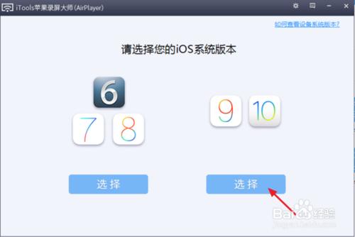 iphone 7有哪些好用的录屏软件？-图片5