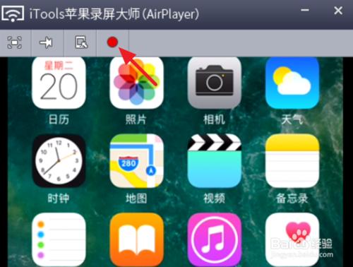 iphone 7有哪些好用的录屏软件？-图片9