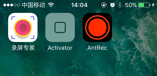 ios10越狱怎么安装录屏软件？-图片2