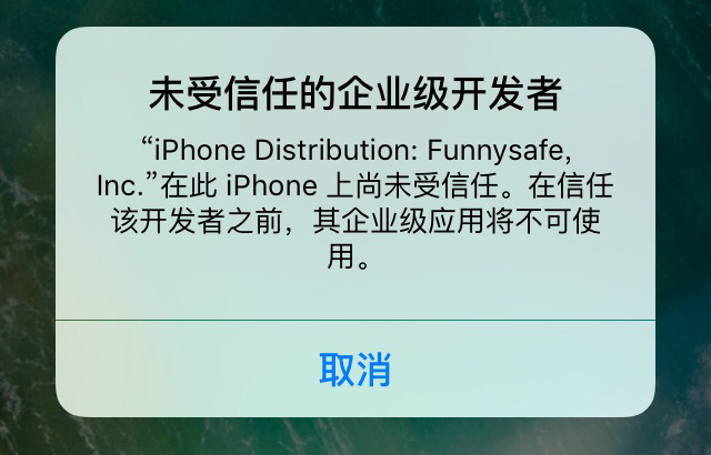 ios10越狱怎么安装录屏软件？-图片3