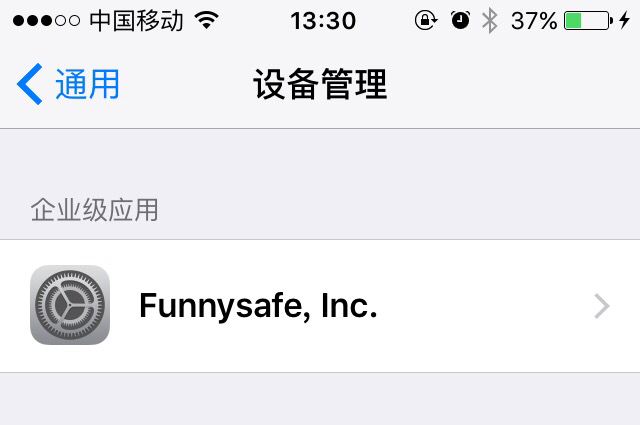 ios10越狱怎么安装录屏软件？-图片4