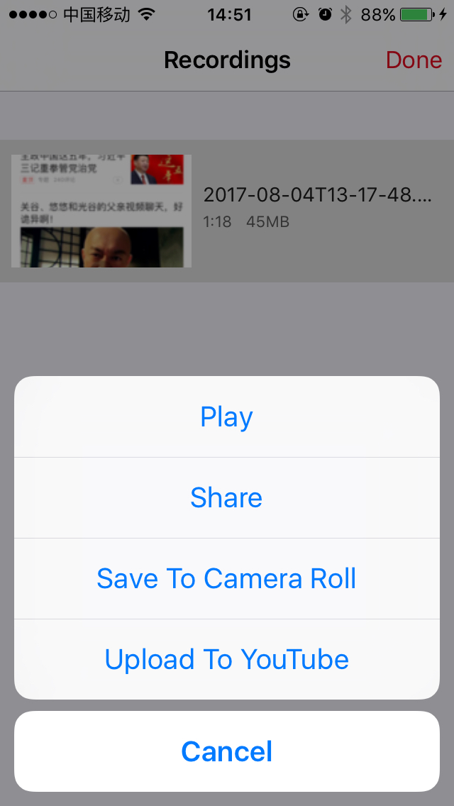 ios10越狱怎么安装录屏软件？-图片18