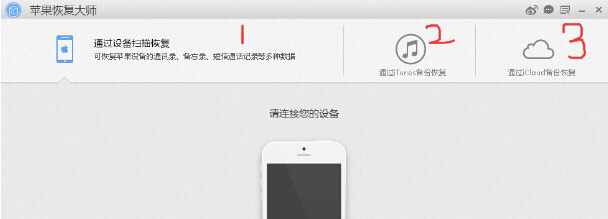 iPhone备忘录丢失怎么找回？-图片7