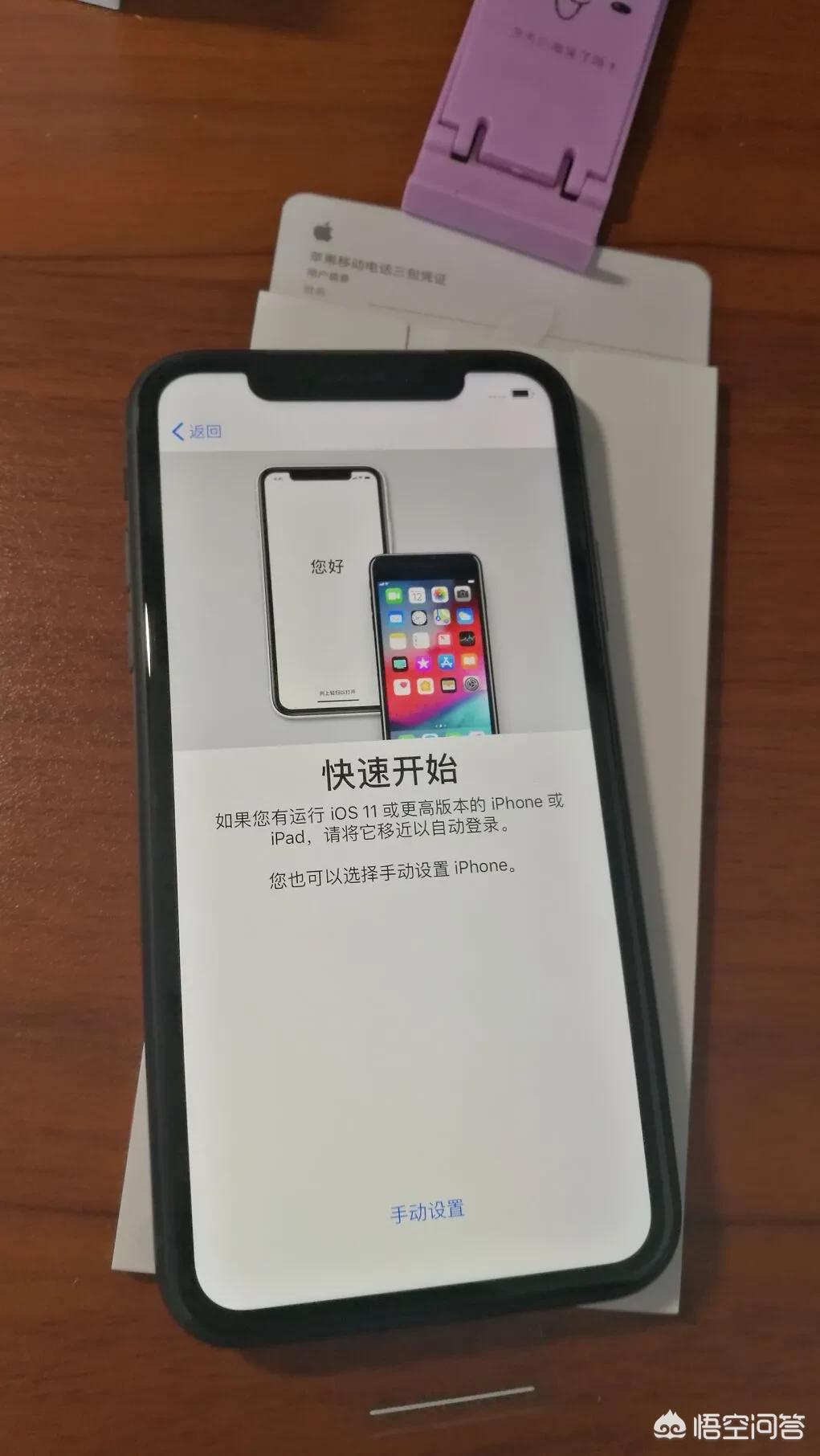 你的iPhone手机信号好吗？iPhone手机信号弱怎么办？-图片4