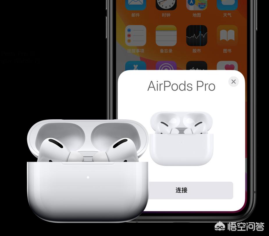 airpods3代用安卓机效果好吗？-图片2