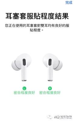 airpods3代用安卓机效果好吗？-图片5