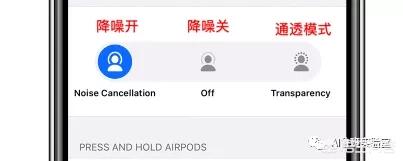 airpods3代用安卓机效果好吗？-图片7