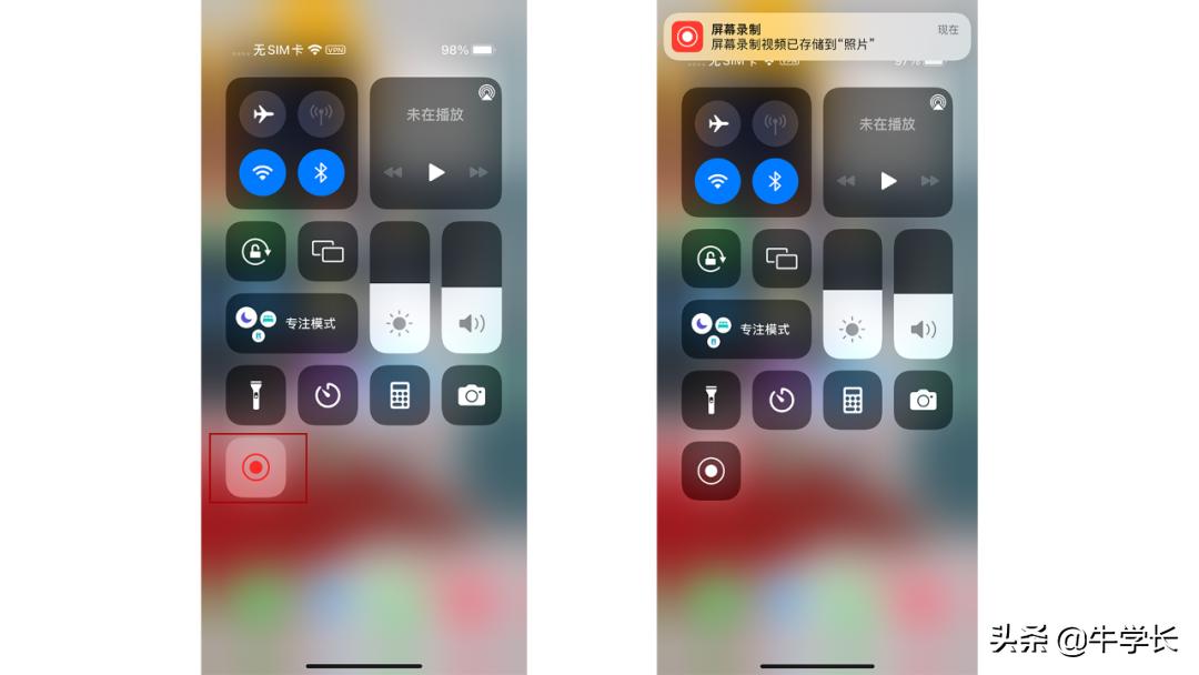 iPhone手机怎么录屏？-图片6