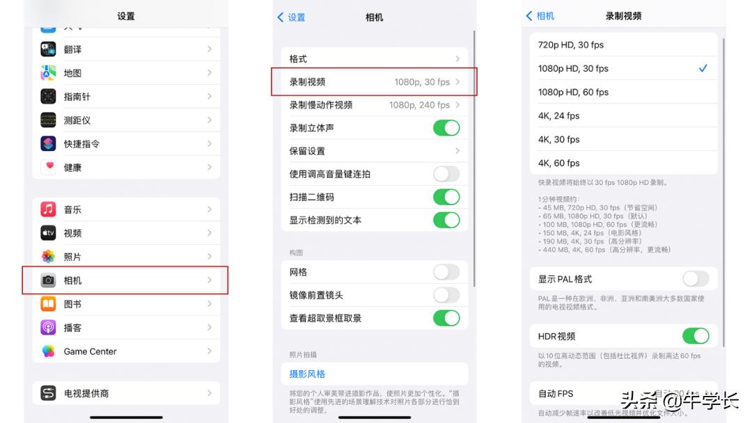 iPhone手机怎么录屏？-图片10