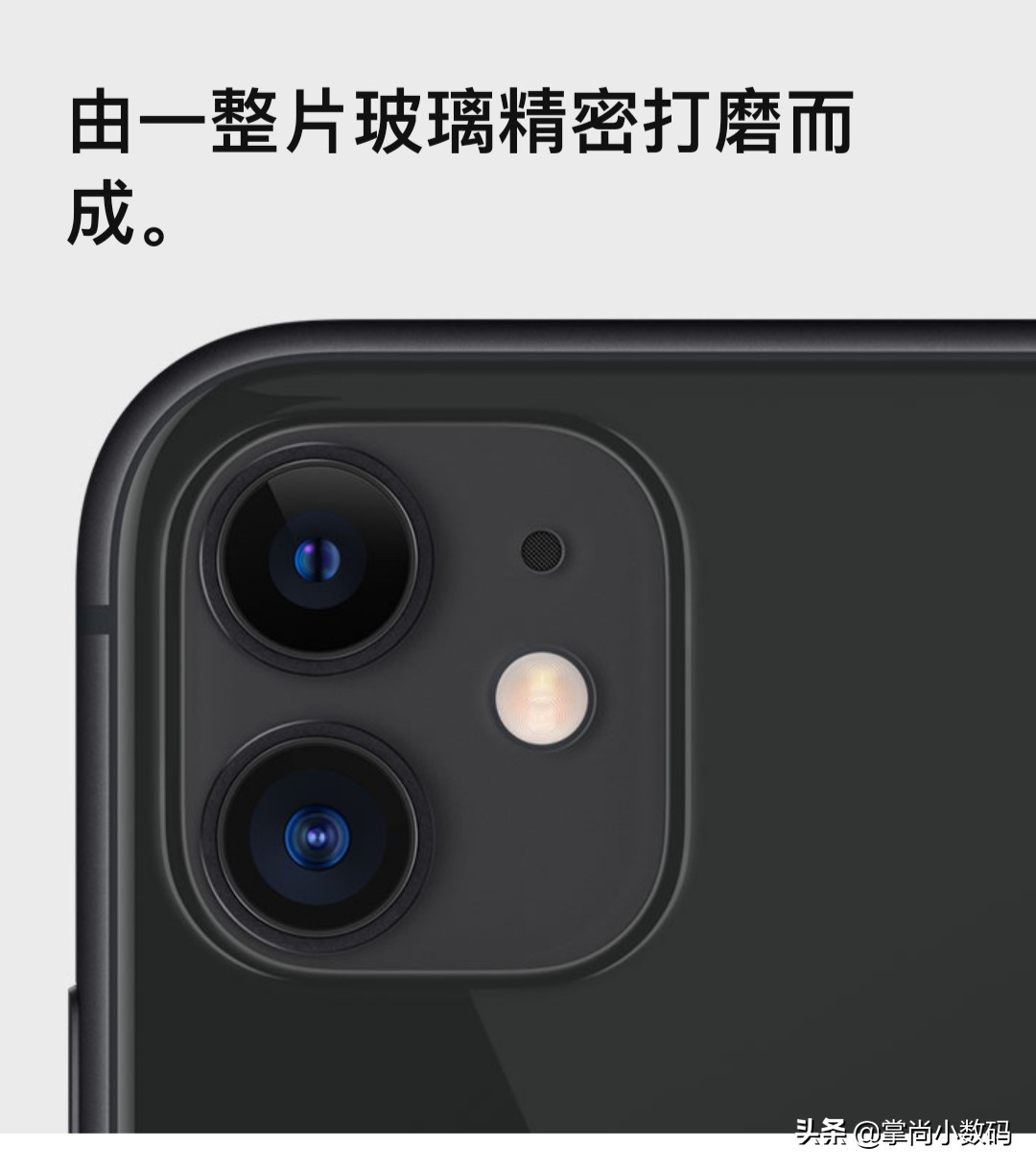 如何评价iPhone 11全系列价格表曝光：约5333元起？-图片4