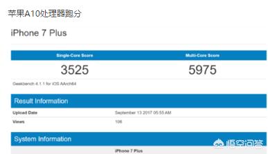 iPhone 7 Plus和iPhone8怎么选择？-图片4