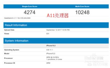 iPhone 7 Plus和iPhone8怎么选择？-图片6