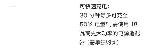 苹果8plus跟苹果7plus区别是什么？-图片16