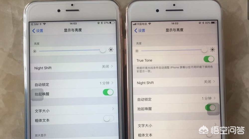 iPhone 7 Plus有哪些功能，你觉得这款手机怎么样？-图片3