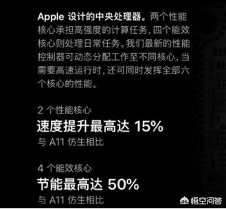 iPhone XS Max到底值不值得买？-图片2