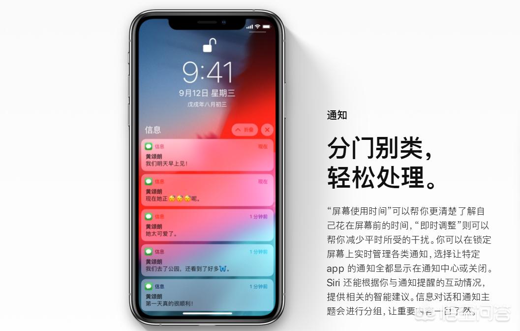 iphone xs max好用吗？-图片6