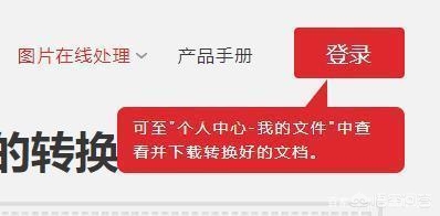 heic格式图片怎么打开？heic格式转换jpg方法？-图片7