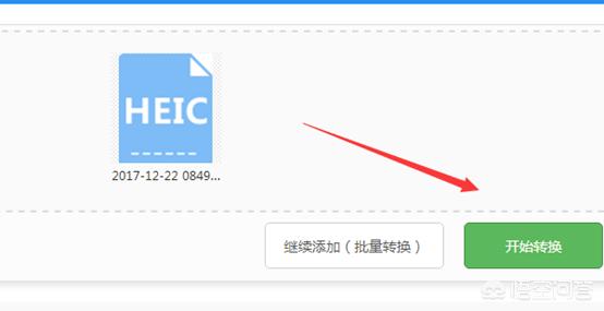 heic格式图片怎么打开？heic格式转换jpg方法？-图片11