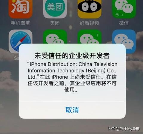 iPhone都已经双卡双待了，为什么微信就不能双开呢？-图片1