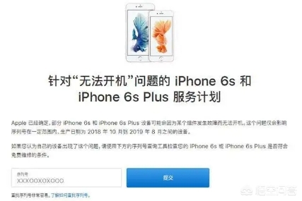 iPhone6S的“召回”计划，安卓手机可以做到吗？-图片2