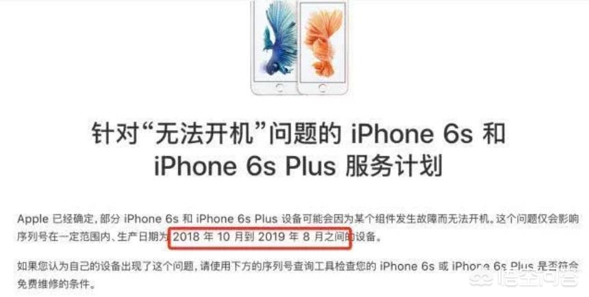 iPhone6S的“召回”计划，安卓手机可以做到吗？-图片4