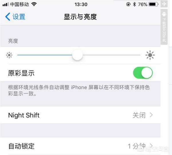 iPhone 8 plus这款手机怎么样？有哪些优缺点？-图片1