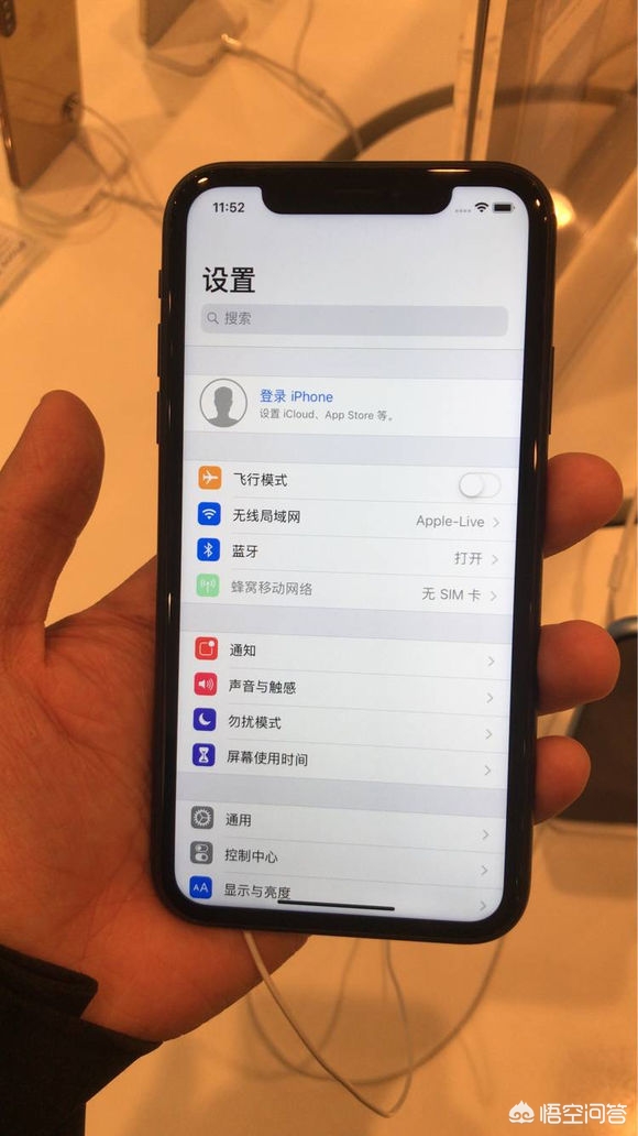 iphonex和iphonexr有什么区别，有什么优点？-图片2