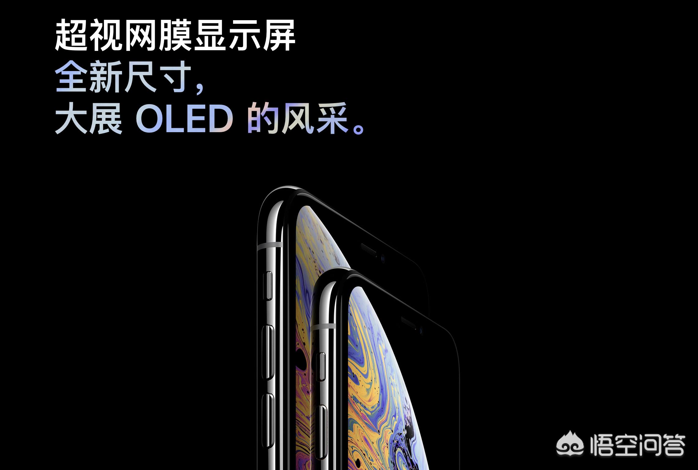 现在iphone xs max可以入手吗？-图片6