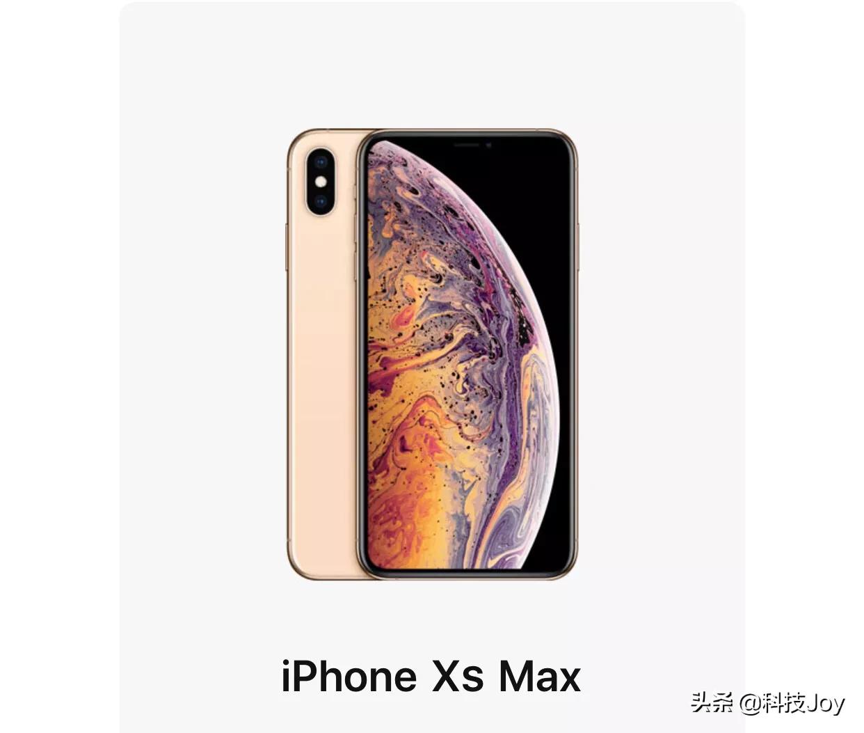 现在iphone xs max可以入手吗？-图片7