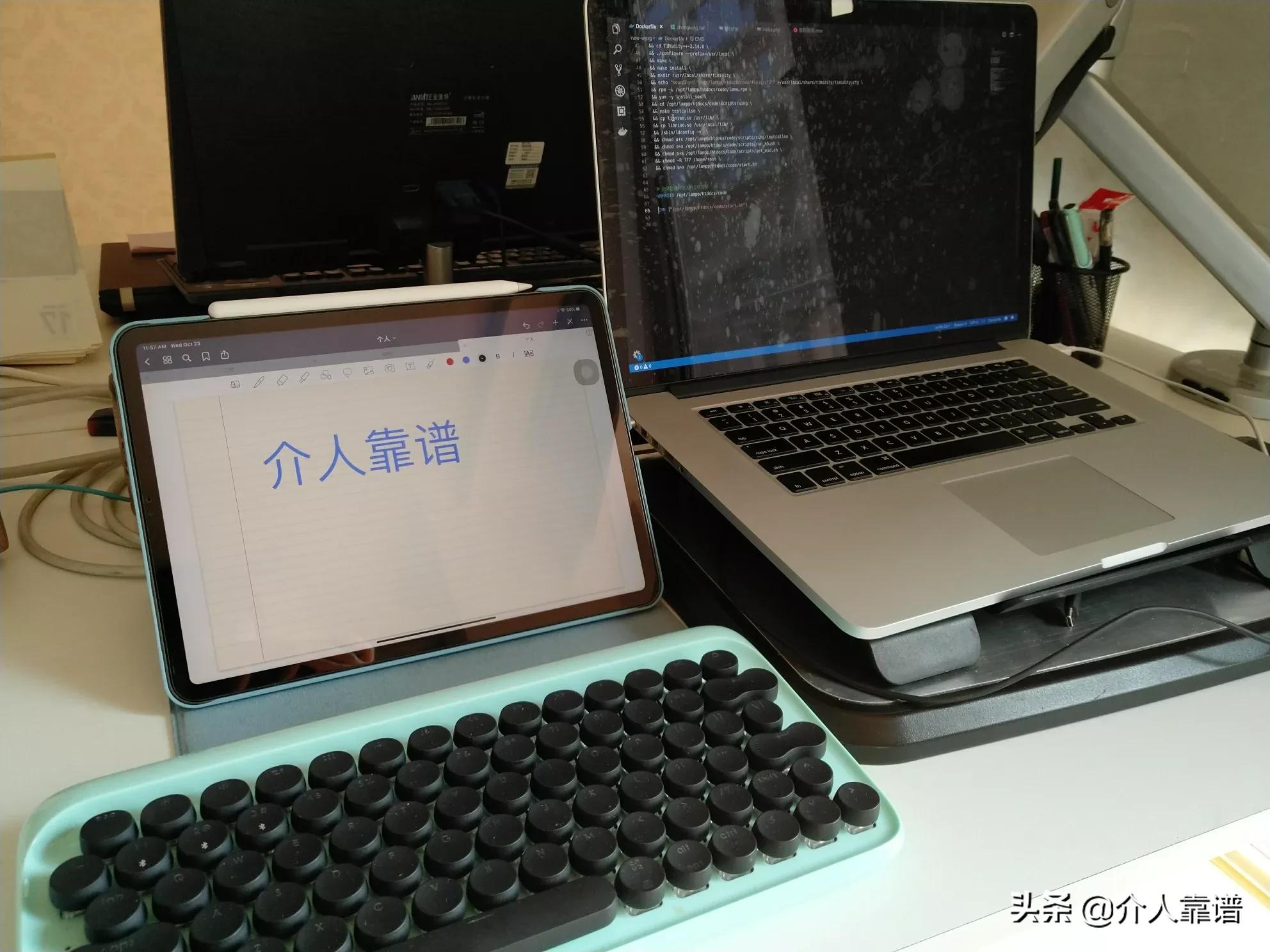 ipad pro和macbook pro该如何选择？