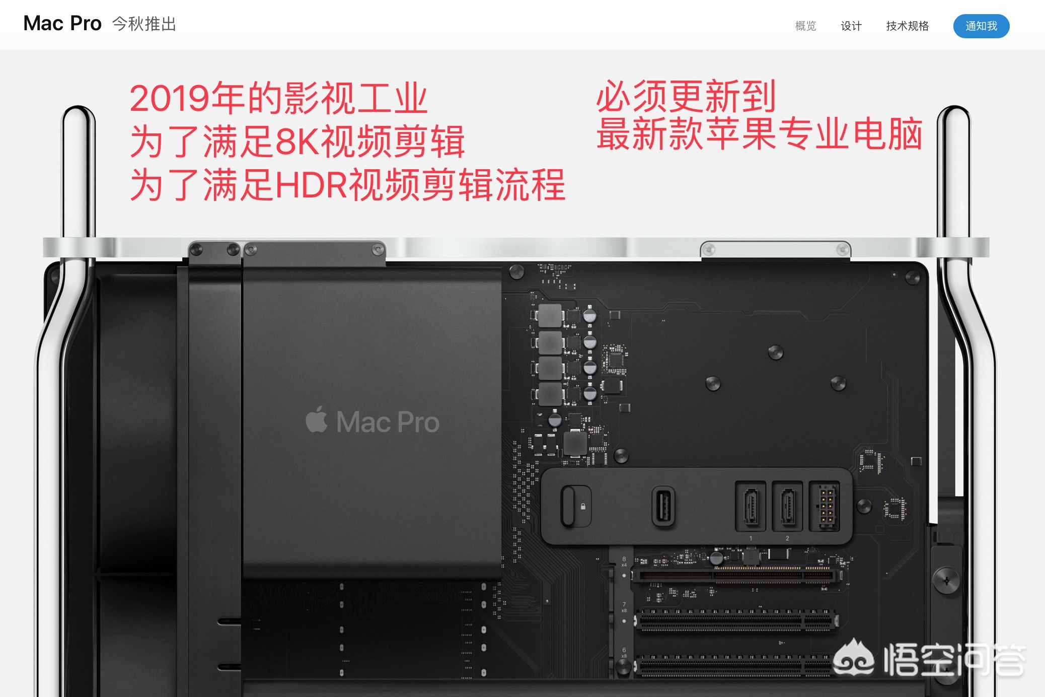 2019年下半年了苹果垃圾桶主机Mac pro现在还值得买吗？-图片2