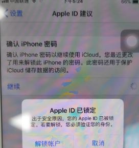 为什么会有人试图登陆我的appleid，appleid异地登录解决方法