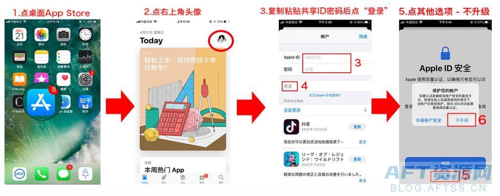 kakaotalk苹果版怎么下载？（最新ios安装教程）-图片3