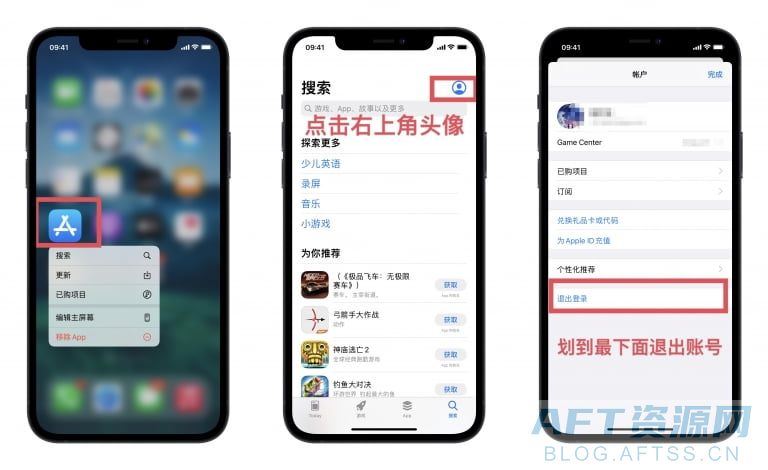 disney+苹果版怎么下载？（最新IOS安装教程）-图片3